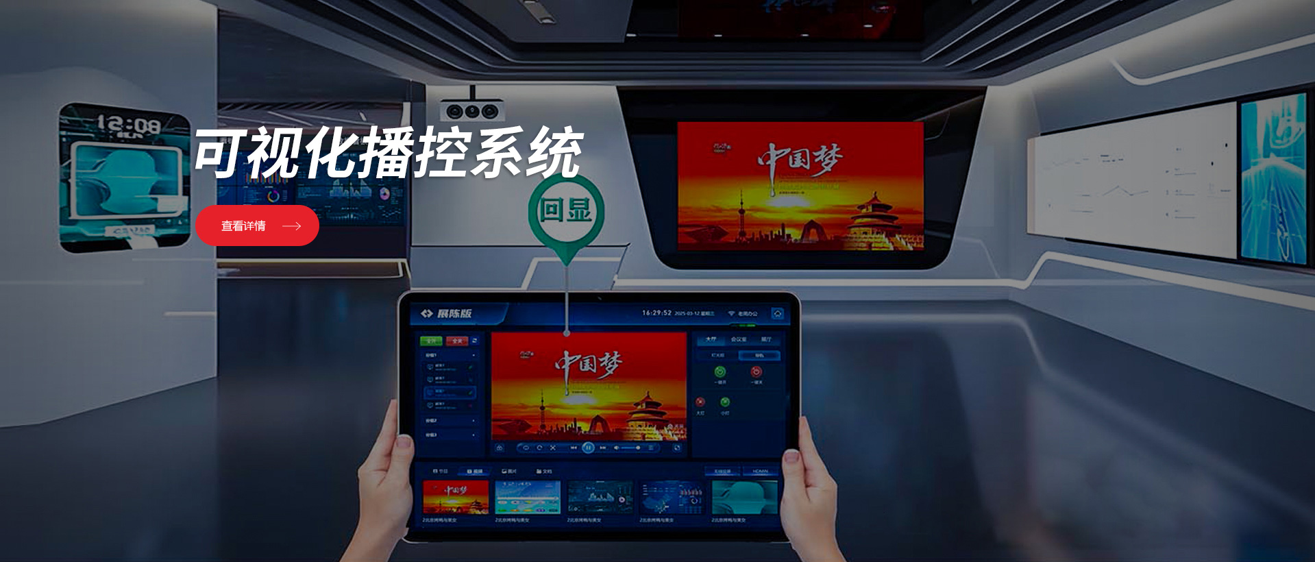 武汉宏视智新科技有限公司