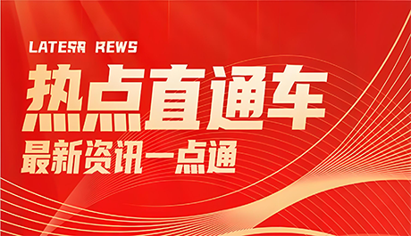 宏视智新重磅发布可视化播控系统，显示控制新时代